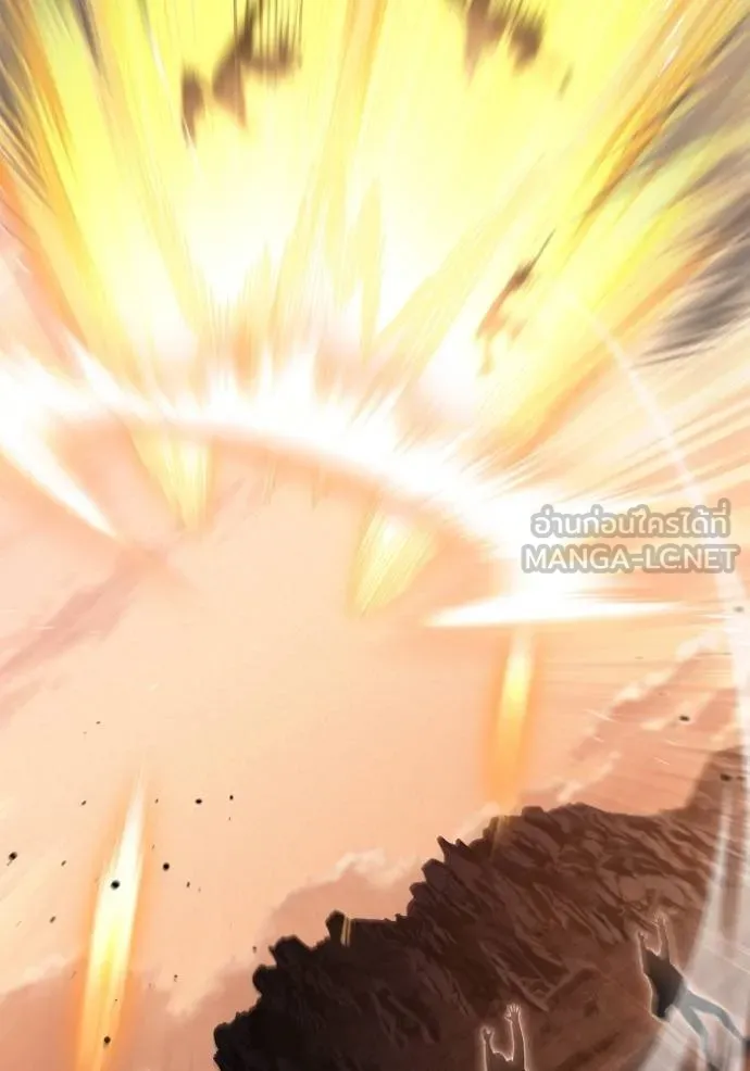เกมของยอดมนุษย์ ตอนที่ 146 รูปที่ 37