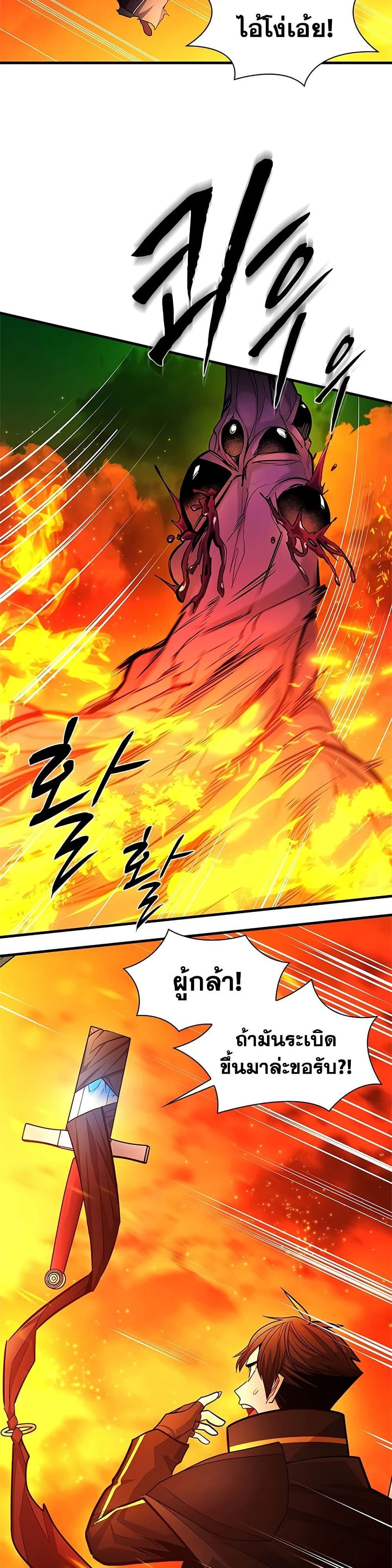 Manga-lc-com อ่านมังงะ อ่านการ์ตูน ออนไลน์ ฟรี The Tutorial is Too Hard ตอนที่ 1 2 3 4 5 6 7 8 9 10 11 12 13 14 ฟรี ไม่มีโฆษณา Manga-lc - อ่าน มังงะ อ่าน การ์ตูน ออนไลน์ อ่านมังงะ ฟรี