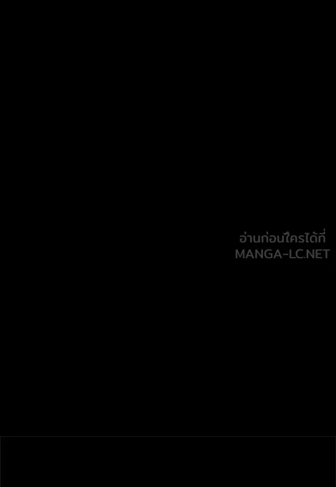 Zombie X Slasher ตอนที่ 80 รูปที่ 129