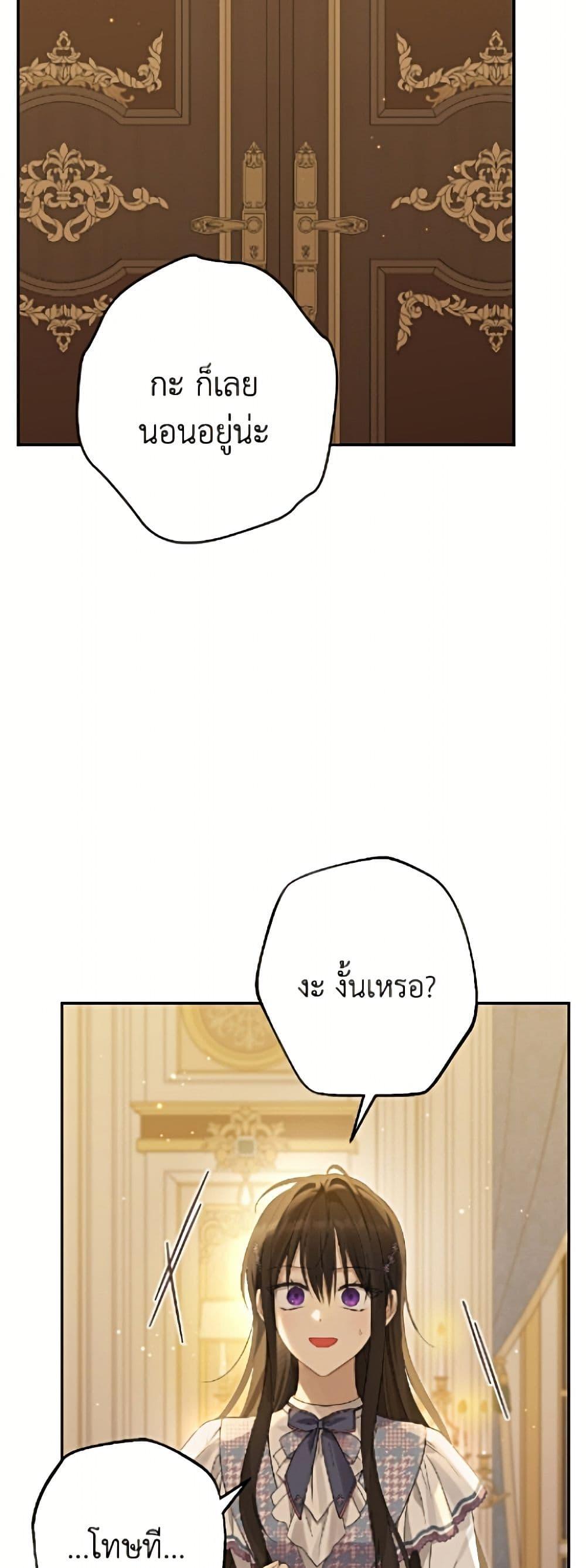 Manga-lc-com อ่านมังงะ อ่านการ์ตูน ออนไลน์ ฟรี Actually, I Was the Real One ตอนที่ 1 2 3 4 5 6 7 8 9 10 11 12 13 14 ฟรี ไม่มีโฆษณา Manga-lc - อ่าน มังงะ อ่าน การ์ตูน ออนไลน์ อ่านมังงะ ฟรี