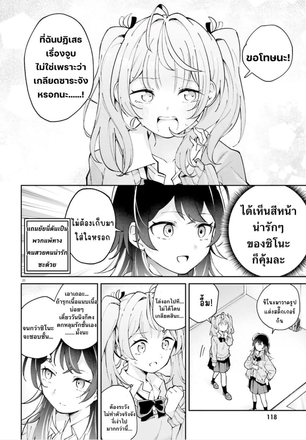 Manga-lc-com อ่านมังงะ อ่านการ์ตูน ออนไลน์ ฟรี Atashitachi tte Tsukiatteru yo ne! ตอนที่ 1 2 3 4 5 6 7 8 9 10 11 12 13 14 ฟรี ไม่มีโฆษณา Manga-lc - อ่าน มังงะ อ่าน การ์ตูน ออนไลน์ อ่านมังงะ ฟรี
