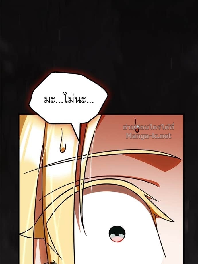 Doujin-Lc- อ่าน โดจิน มังฮวา เกาหลี ญี่ปุ่น จีน แปลไทย หยุดนะจอมมาร ฮีโร่ล้อมไว้หมดแล้ว ตอนที่ 1 2 3 4 5 6 7 8 9 10 11 12 13 14 ฟรี ไม่มีโฆษณา อ่าน โดจิน Manhwa เกาหลี ญี่ปุ่น จีน เรามีครบ คัดมาให้เน้นๆ โดจิน 18+ รับประกันความฟินโดย Doujin Lc