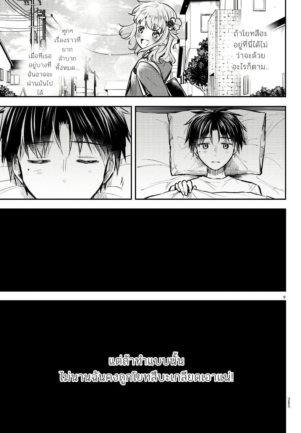 Manga-lc-com อ่านมังงะ อ่านการ์ตูน ออนไลน์ ฟรี Kimi wa Yotsuba no Clover ตอนที่ 1 2 3 4 5 6 7 8 9 10 11 12 13 14 ฟรี ไม่มีโฆษณา Manga-lc - อ่าน มังงะ อ่าน การ์ตูน ออนไลน์ อ่านมังงะ ฟรี