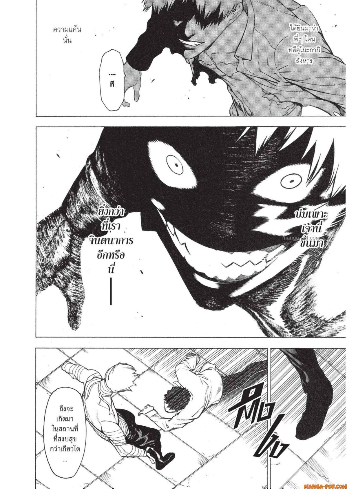 Manga-lc-com อ่านมังงะ อ่านการ์ตูน ออนไลน์ ฟรี Mononogatari มหาเนตรผู้พิทักษ์ ตอนที่ 1 2 3 4 5 6 7 8 9 10 11 12 13 14 ฟรี ไม่มีโฆษณา Manga-lc - อ่าน มังงะ อ่าน การ์ตูน ออนไลน์ อ่านมังงะ ฟรี