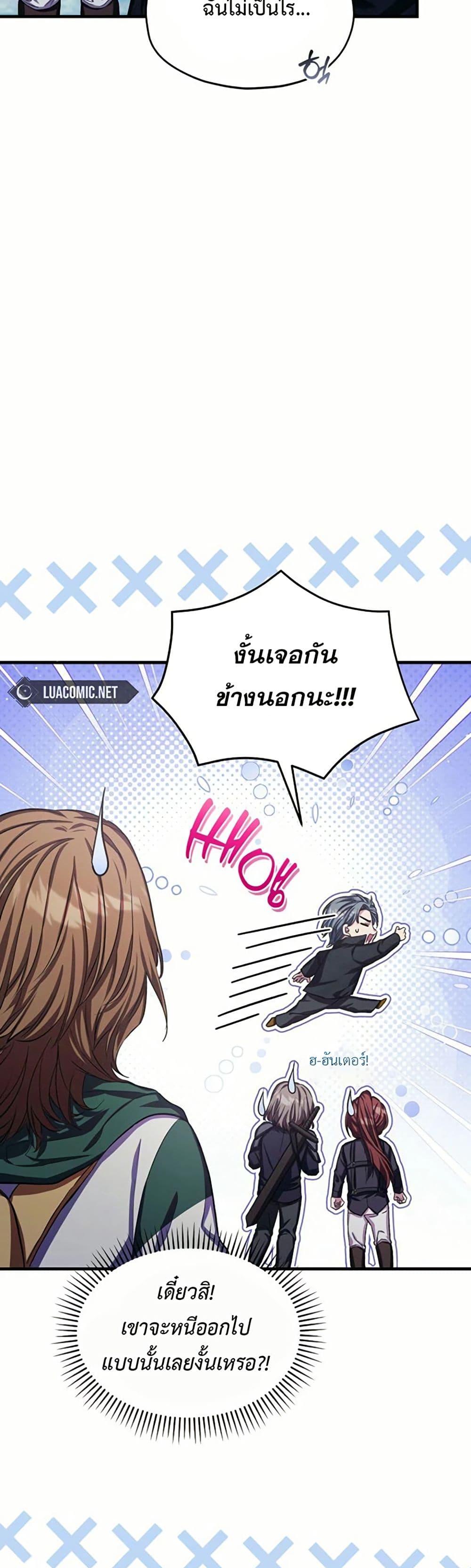 Manga-lc-com อ่านมังงะ อ่านการ์ตูน ออนไลน์ ฟรี The SSS-Class Cafe in Front of the Dungeon ตอนที่ 1 2 3 4 5 6 7 8 9 10 11 12 13 14 ฟรี ไม่มีโฆษณา Manga-lc - อ่าน มังงะ อ่าน การ์ตูน ออนไลน์ อ่านมังงะ ฟรี