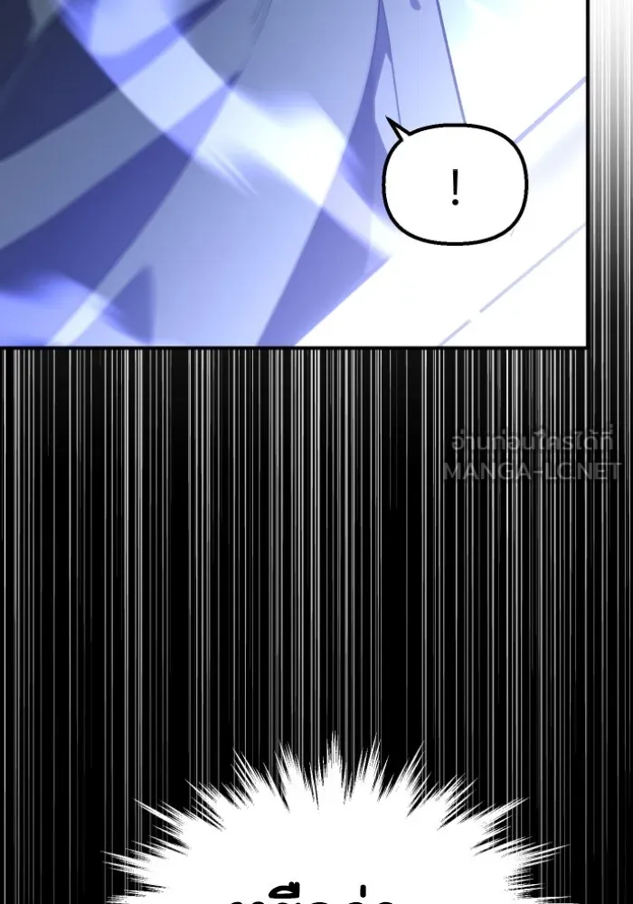 อดีตบอสหอคอย ตอนที่ 1 รูปที่ 348