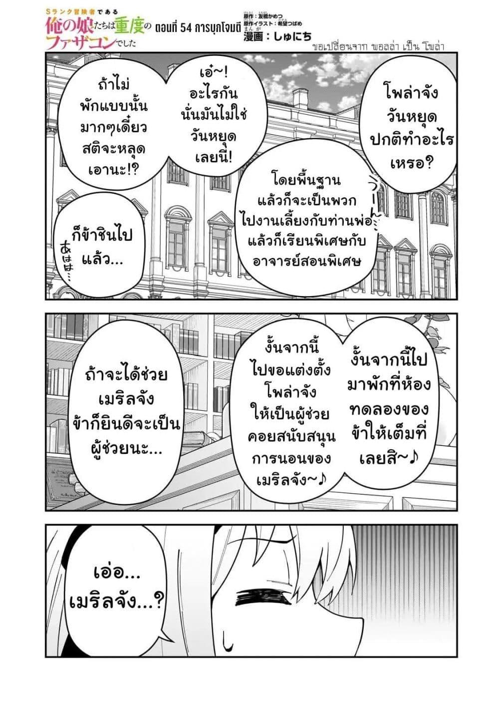 Manga-lc-com อ่านมังงะ อ่านการ์ตูน ออนไลน์ ฟรี S Rank Boukensha de aru Ore no Musume-tachi wa Juudo no Father Con deshita ตอนที่ 1 2 3 4 5 6 7 8 9 10 11 12 13 14 ฟรี ไม่มีโฆษณา Manga-lc - อ่าน มังงะ อ่าน การ์ตูน ออนไลน์ อ่านมังงะ ฟรี
