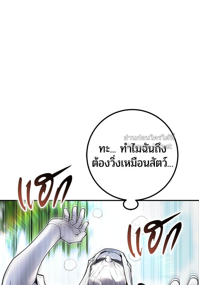 Doujin-Lc- อ่าน โดจิน มังฮวา เกาหลี ญี่ปุ่น จีน แปลไทย แกร่งเกินผู้กล้า แต่ซ่าไม่ได้ ตอนที่ 1 2 3 4 5 6 7 8 9 10 11 12 13 14 ฟรี ไม่มีโฆษณา อ่าน โดจิน Manhwa เกาหลี ญี่ปุ่น จีน เรามีครบ คัดมาให้เน้นๆ โดจิน 18+ รับประกันความฟินโดย Doujin Lc