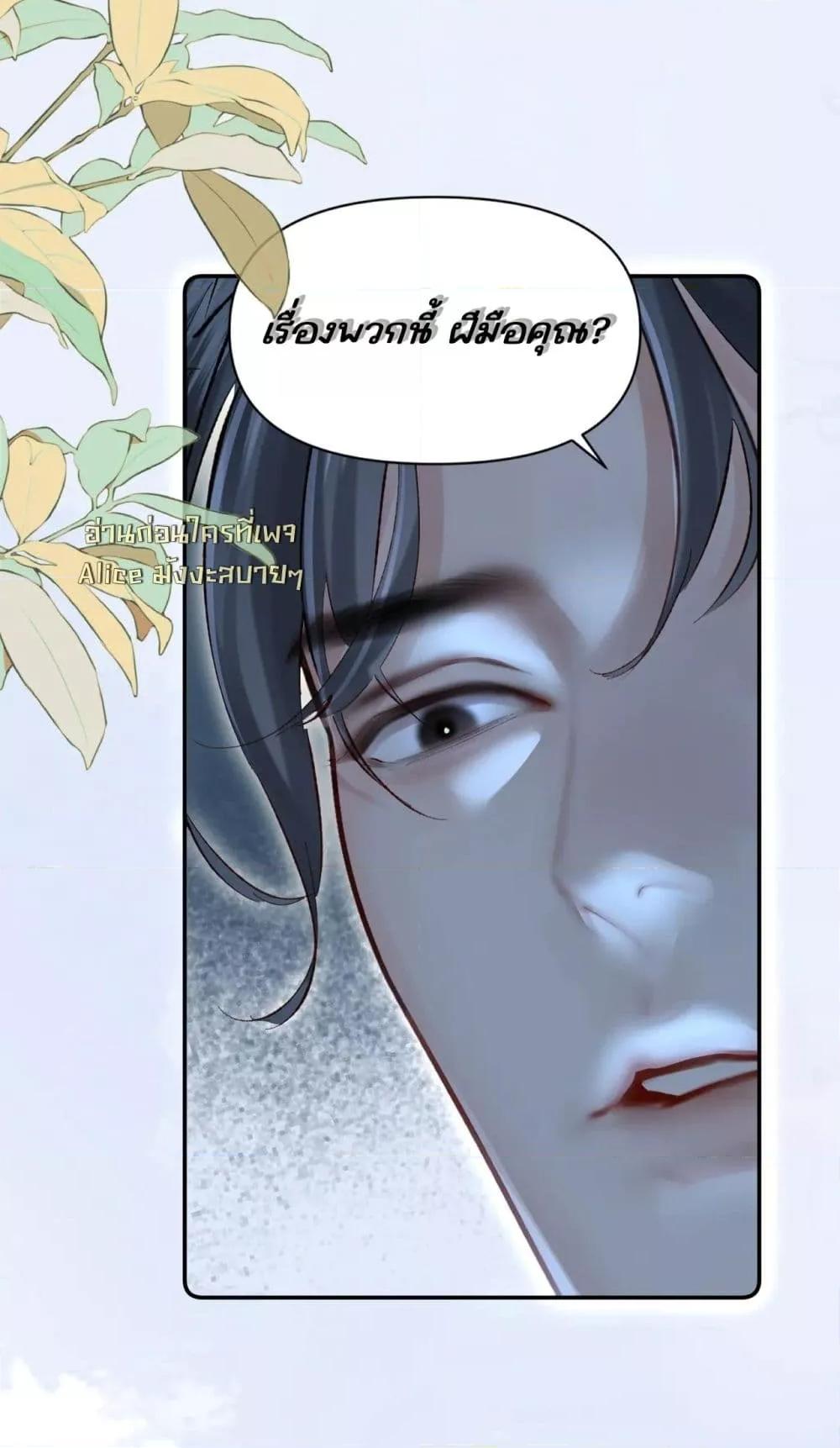 Manga-lc-com อ่านมังงะ อ่านการ์ตูน ออนไลน์ ฟรี FatalFavor–ร ตอนที่ 1 2 3 4 5 6 7 8 9 10 11 12 13 14 ฟรี ไม่มีโฆษณา Manga-lc - อ่าน มังงะ อ่าน การ์ตูน ออนไลน์ อ่านมังงะ ฟรี