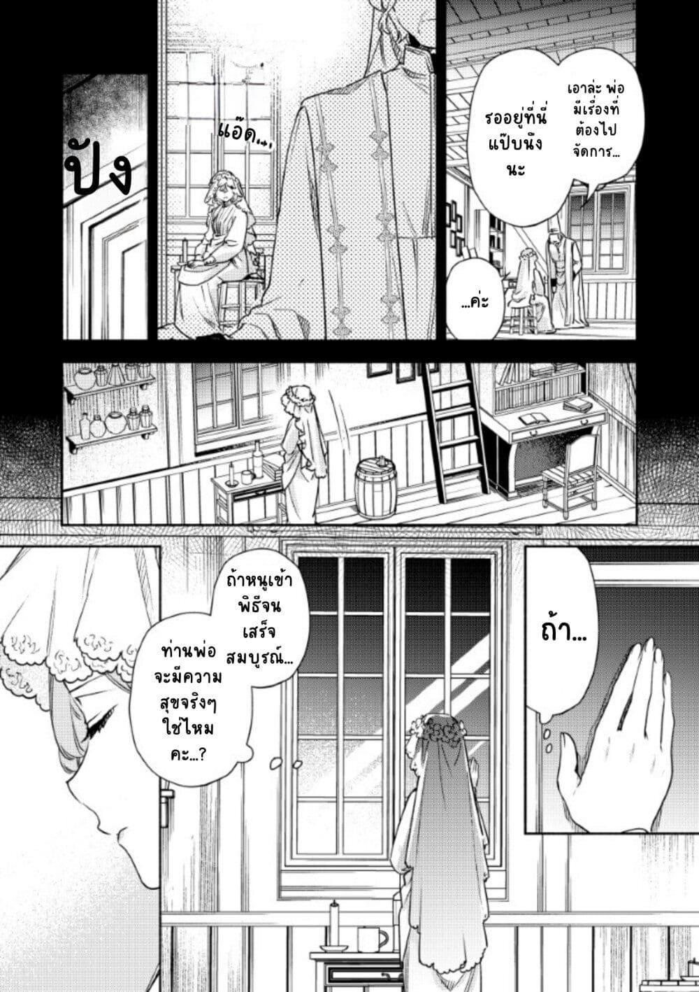 Manga-lc-com อ่านมังงะ อ่านการ์ตูน ออนไลน์ ฟรี Akuyaku Reijou no Oyome-sama ตอนที่ 1 2 3 4 5 6 7 8 9 10 11 12 13 14 ฟรี ไม่มีโฆษณา Manga-lc - อ่าน มังงะ อ่าน การ์ตูน ออนไลน์ อ่านมังงะ ฟรี