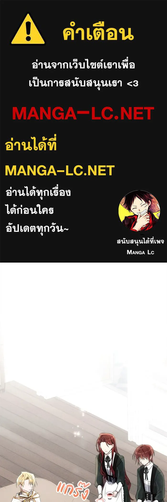 แอชสตาร์ต ตอนที่ 37 รูปที่ 1