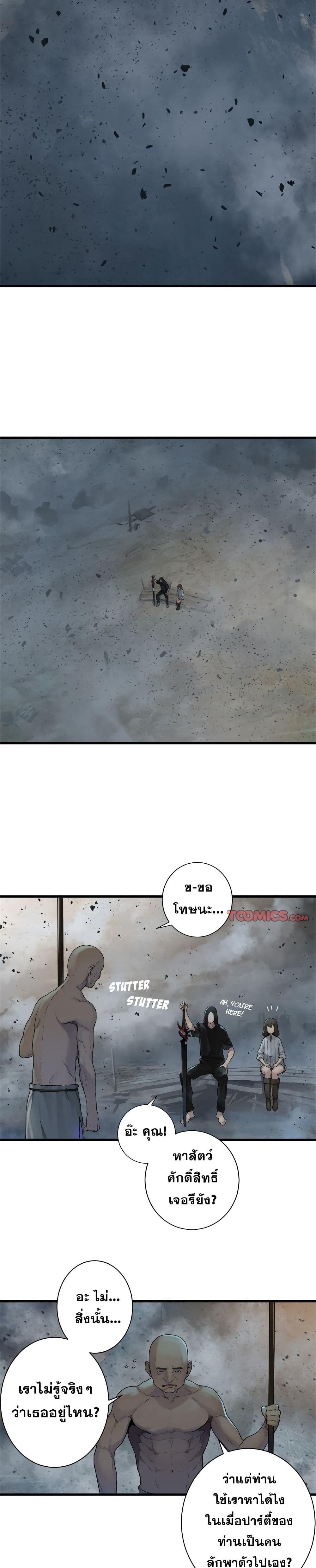 Manga-lc-com อ่านมังงะ อ่านการ์ตูน ออนไลน์ ฟรี Her Summon ตอนที่ 1 2 3 4 5 6 7 8 9 10 11 12 13 14 ฟรี ไม่มีโฆษณา Manga-lc - อ่าน มังงะ อ่าน การ์ตูน ออนไลน์ อ่านมังงะ ฟรี