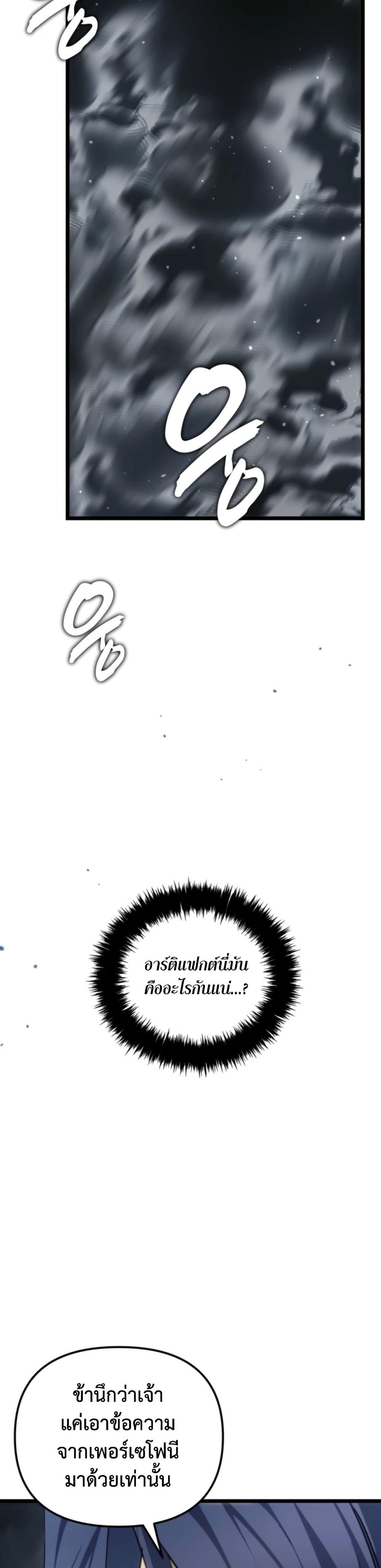 Manga-lc-com อ่านมังงะ อ่านการ์ตูน ออนไลน์ ฟรี Ranker Who Lives A Second Time ตอนที่ 1 2 3 4 5 6 7 8 9 10 11 12 13 14 ฟรี ไม่มีโฆษณา Manga-lc - อ่าน มังงะ อ่าน การ์ตูน ออนไลน์ อ่านมังงะ ฟรี