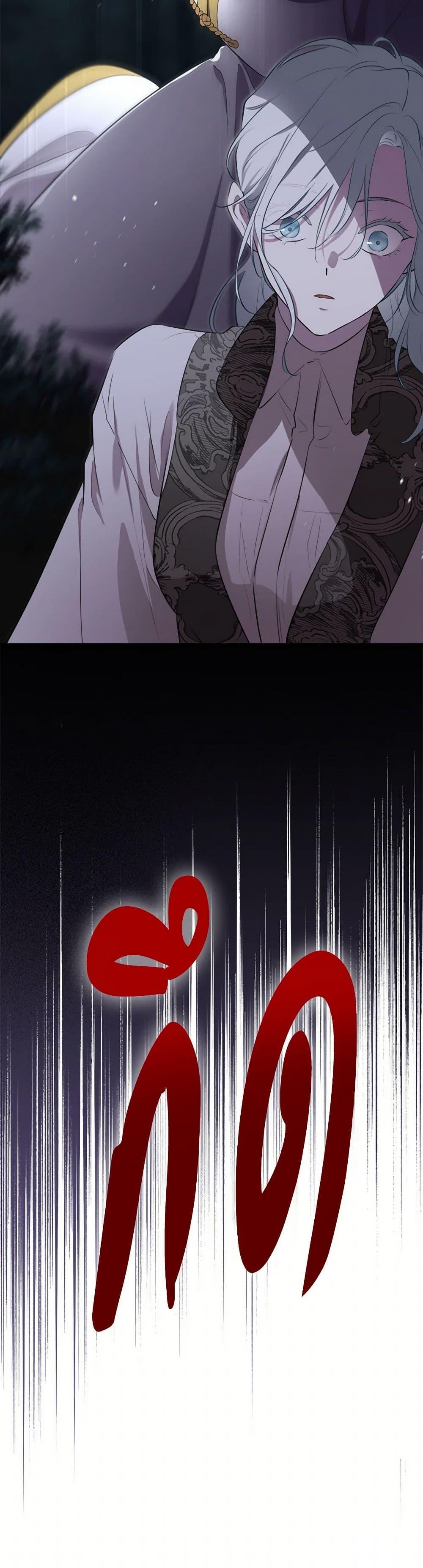 Manga-lc-com อ่านมังงะ อ่านการ์ตูน ออนไลน์ ฟรี I Became the Male Lead’s Stepmother ตอนที่ 1 2 3 4 5 6 7 8 9 10 11 12 13 14 ฟรี ไม่มีโฆษณา Manga-lc - อ่าน มังงะ อ่าน การ์ตูน ออนไลน์ อ่านมังงะ ฟรี