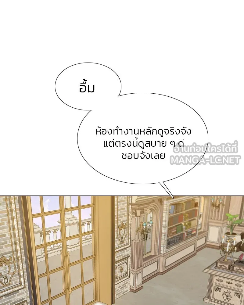 เซเรน่า ตอนที่ 19 รูปที่ 45