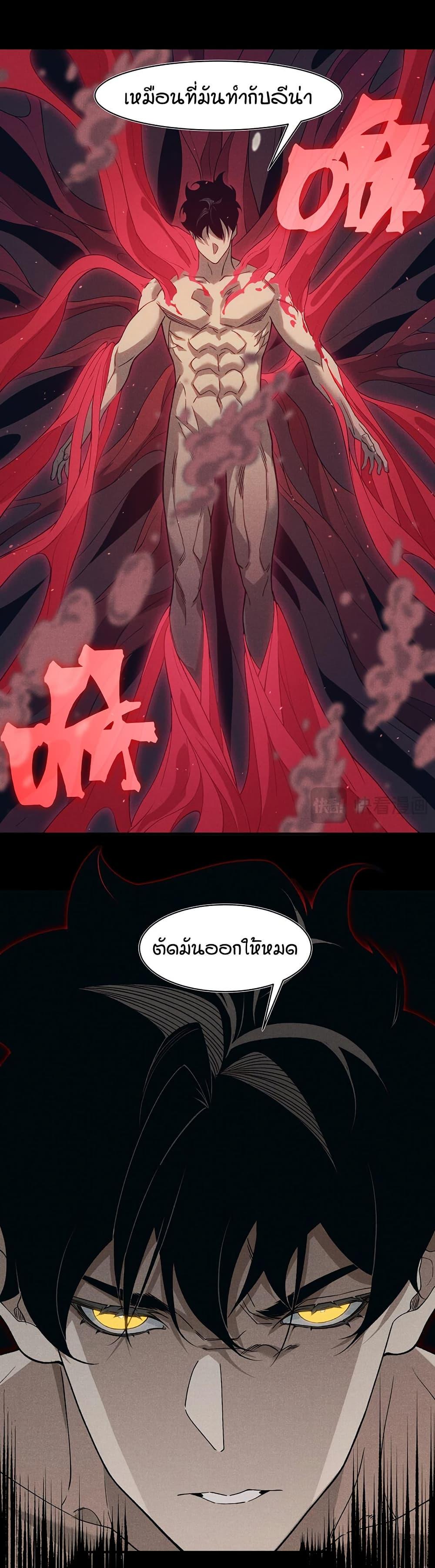 Manga-lc-com อ่านมังงะ อ่านการ์ตูน ออนไลน์ ฟรี Demonic Evolution ตอนที่ 1 2 3 4 5 6 7 8 9 10 11 12 13 14 ฟรี ไม่มีโฆษณา Manga-lc - อ่าน มังงะ อ่าน การ์ตูน ออนไลน์ อ่านมังงะ ฟรี