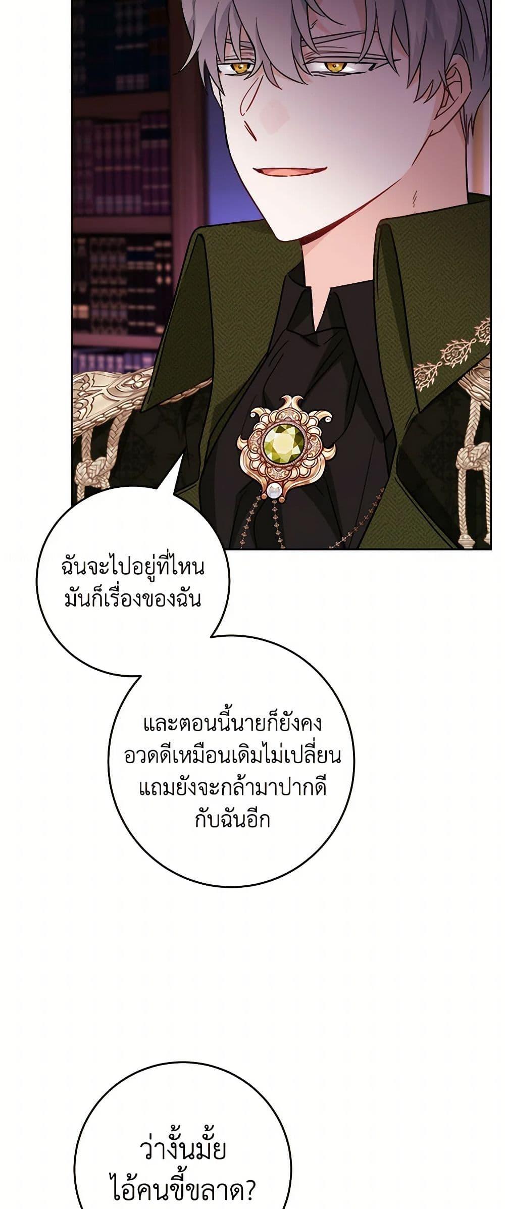 Manga-lc-com อ่านมังงะ อ่านการ์ตูน ออนไลน์ ฟรี The Male Lead is in Charge of the Successor ตอนที่ 1 2 3 4 5 6 7 8 9 10 11 12 13 14 ฟรี ไม่มีโฆษณา Manga-lc - อ่าน มังงะ อ่าน การ์ตูน ออนไลน์ อ่านมังงะ ฟรี