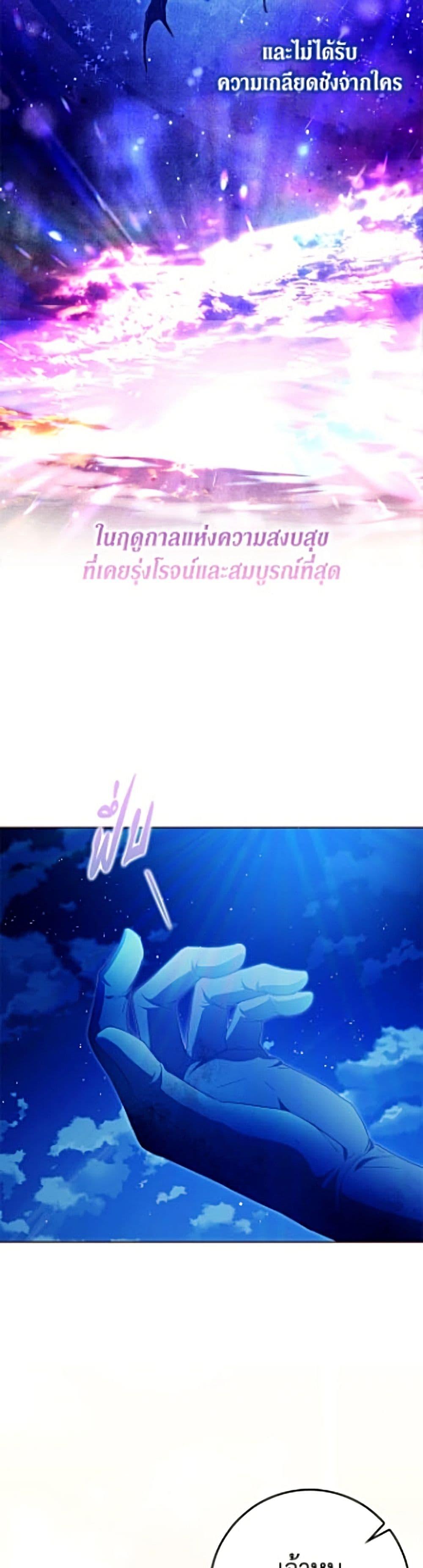 Manga-lc-com อ่านมังงะ อ่านการ์ตูน ออนไลน์ ฟรี I Became the Wife of the Male Lead ตอนที่ 1 2 3 4 5 6 7 8 9 10 11 12 13 14 ฟรี ไม่มีโฆษณา Manga-lc - อ่าน มังงะ อ่าน การ์ตูน ออนไลน์ อ่านมังงะ ฟรี