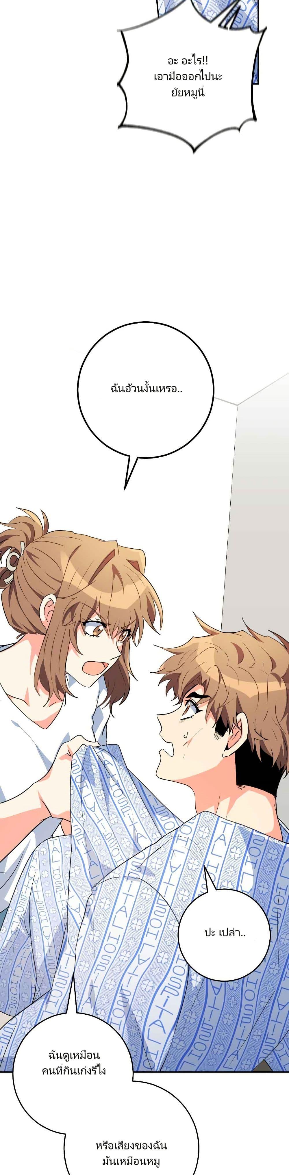 Manga-lc-com อ่านมังงะ อ่านการ์ตูน ออนไลน์ ฟรี I’m the Main Character’s Little Sister ตอนที่ 1 2 3 4 5 6 7 8 9 10 11 12 13 14 ฟรี ไม่มีโฆษณา Manga-lc - อ่าน มังงะ อ่าน การ์ตูน ออนไลน์ อ่านมังงะ ฟรี