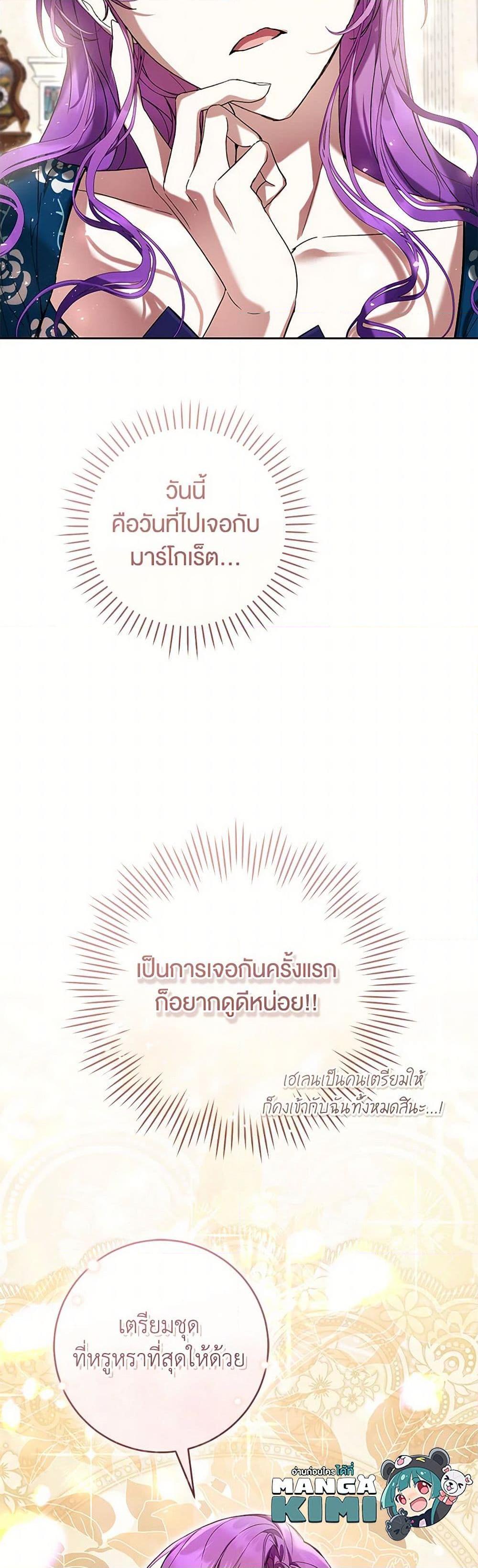 Manga-lc-com อ่านมังงะ อ่านการ์ตูน ออนไลน์ ฟรี What’s Wrong With Being the Villainess ตอนที่ 1 2 3 4 5 6 7 8 9 10 11 12 13 14 ฟรี ไม่มีโฆษณา Manga-lc - อ่าน มังงะ อ่าน การ์ตูน ออนไลน์ อ่านมังงะ ฟรี