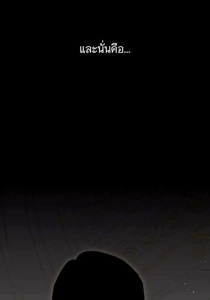 แกล้งตายให้หายแค้น ตอนที่ 3 รูปที่ 113