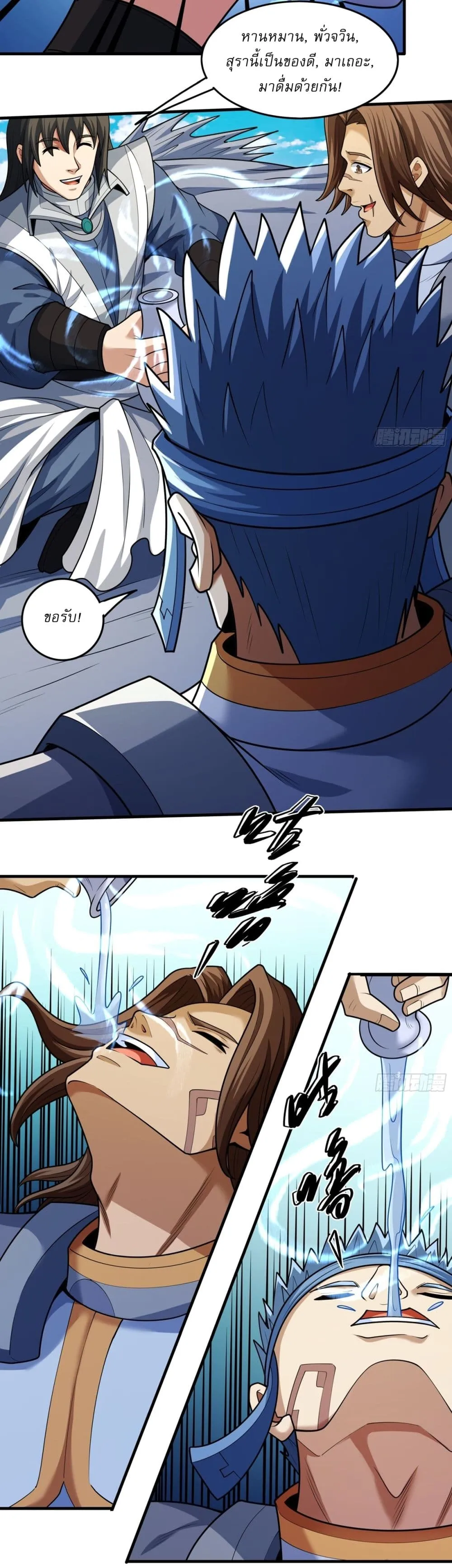 Manga-lc-com อ่านมังงะ อ่านการ์ตูน ออนไลน์ ฟรี God of Martial Arts ตอนที่ 1 2 3 4 5 6 7 8 9 10 11 12 13 14 ฟรี ไม่มีโฆษณา Manga-lc - อ่าน มังงะ อ่าน การ์ตูน ออนไลน์ อ่านมังงะ ฟรี