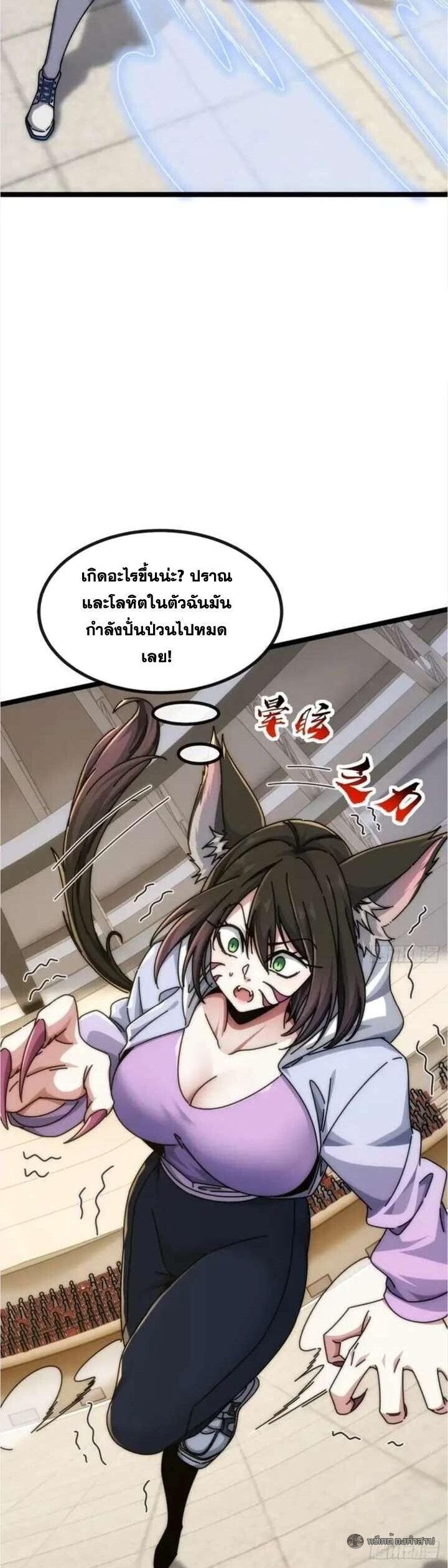 Manga-lc-com อ่านมังงะ อ่านการ์ตูน ออนไลน์ ฟรี Infinite Evolution From Zero ตอนที่ 1 2 3 4 5 6 7 8 9 10 11 12 13 14 ฟรี ไม่มีโฆษณา Manga-lc - อ่าน มังงะ อ่าน การ์ตูน ออนไลน์ อ่านมังงะ ฟรี