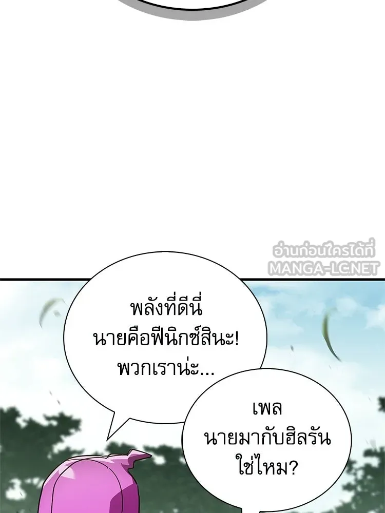 หยุดนะจอมมาร ฮีโร่ล้อมไว้หมดแล้ว ตอนที่ 36 ผมเหรอครับ รูปที่ 168