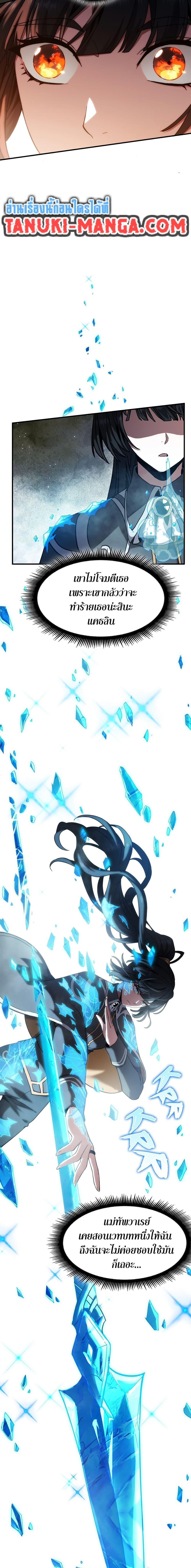 Manga-lc-com อ่านมังงะ อ่านการ์ตูน ออนไลน์ ฟรี The Beginning After the End ตอนที่ 1 2 3 4 5 6 7 8 9 10 11 12 13 14 ฟรี ไม่มีโฆษณา Manga-lc - อ่าน มังงะ อ่าน การ์ตูน ออนไลน์ อ่านมังงะ ฟรี