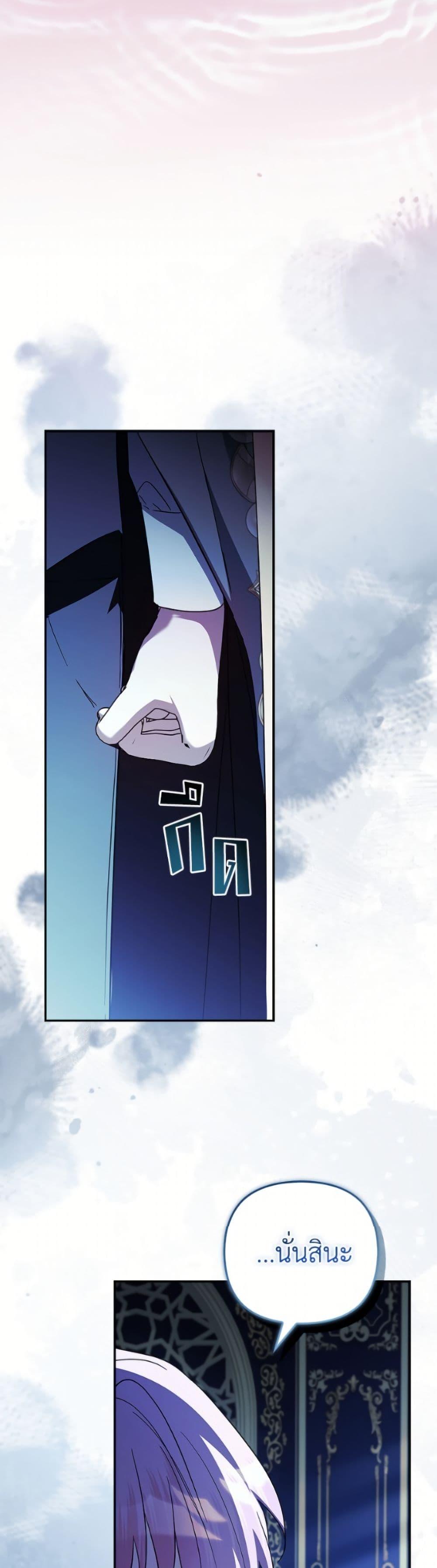 Manga-lc-com อ่านมังงะ อ่านการ์ตูน ออนไลน์ ฟรี The Youngest Daughter of the Villainous Duke ตอนที่ 1 2 3 4 5 6 7 8 9 10 11 12 13 14 ฟรี ไม่มีโฆษณา Manga-lc - อ่าน มังงะ อ่าน การ์ตูน ออนไลน์ อ่านมังงะ ฟรี