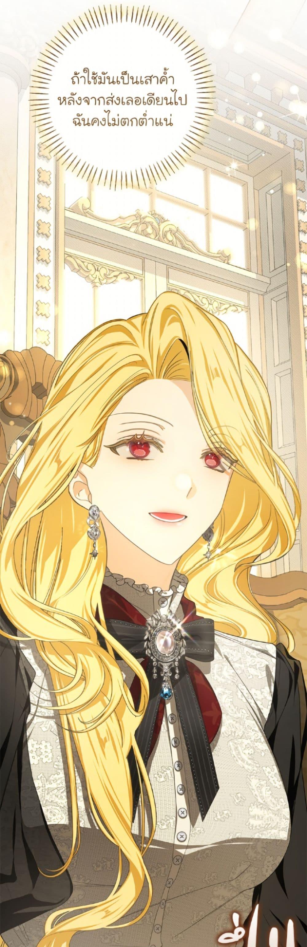 Manga-lc-com อ่านมังงะ อ่านการ์ตูน ออนไลน์ ฟรี I’ve Become the Devil’s Master ตอนที่ 1 2 3 4 5 6 7 8 9 10 11 12 13 14 ฟรี ไม่มีโฆษณา Manga-lc - อ่าน มังงะ อ่าน การ์ตูน ออนไลน์ อ่านมังงะ ฟรี