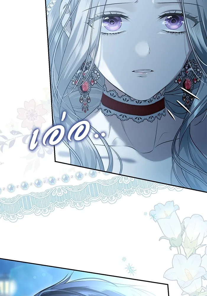 เกมรักด่านสุดท้ายจับนายพระเอก ตอนที่ 7 รูปที่ 44