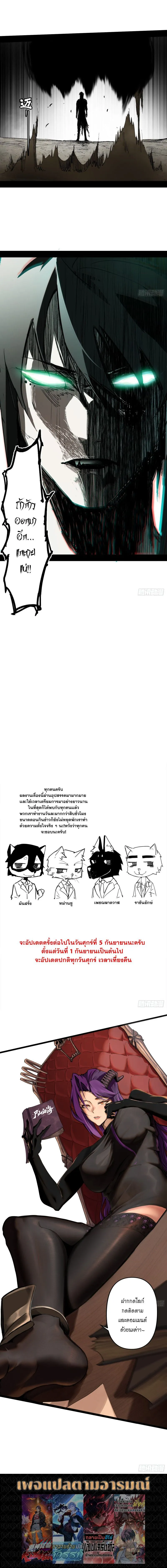 Manga-lc-com อ่านมังงะ อ่านการ์ตูน ออนไลน์ ฟรี Mountain of Corpses, Sea of Blood ตอนที่ 1 2 3 4 5 6 7 8 9 10 11 12 13 14 ฟรี ไม่มีโฆษณา Manga-lc - อ่าน มังงะ อ่าน การ์ตูน ออนไลน์ อ่านมังงะ ฟรี