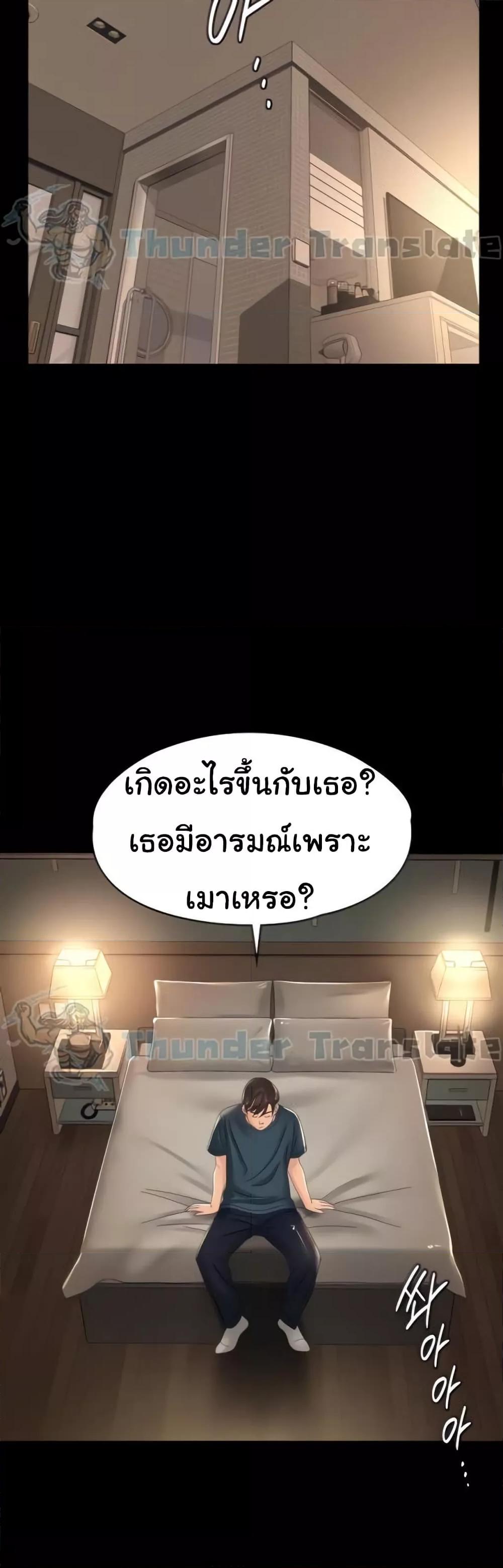 Doujin-Lc- อ่าน โดจิน มังฮวา เกาหลี ญี่ปุ่น จีน แปลไทย Ma’am, It’s on SALE! ตอนที่ 1 2 3 4 5 6 7 8 9 10 11 12 13 14 ฟรี ไม่มีโฆษณา อ่าน โดจิน Manhwa เกาหลี ญี่ปุ่น จีน เรามีครบ คัดมาให้เน้นๆ โดจิน 18+ รับประกันความฟินโดย  Doujin Lc