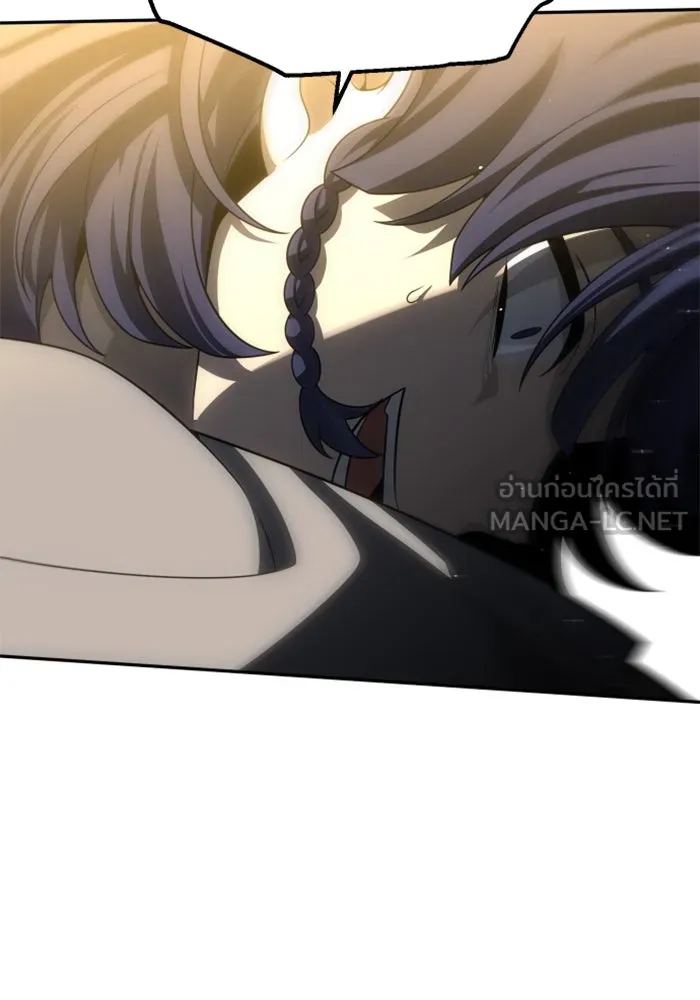 อดีตบอสหอคอย ตอนที่ 71 รูปที่ 78