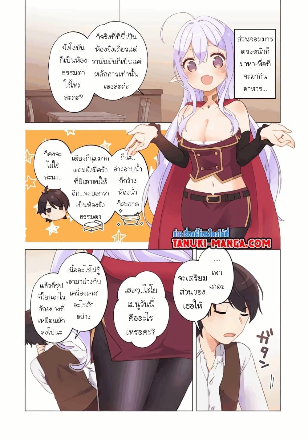 Manga-lc-com อ่านมังงะ อ่านการ์ตูน ออนไลน์ ฟรี Hara Peko Mao to Horyo Yusha! Mao ga Ore no Heya ni Meshi wo Gui ni Kuru Ndaga ตอนที่ 1 2 3 4 5 6 7 8 9 10 11 12 13 14 ฟรี ไม่มีโฆษณา Manga-lc - อ่าน มังงะ อ่าน การ์ตูน ออนไลน์ อ่านมังงะ ฟรี