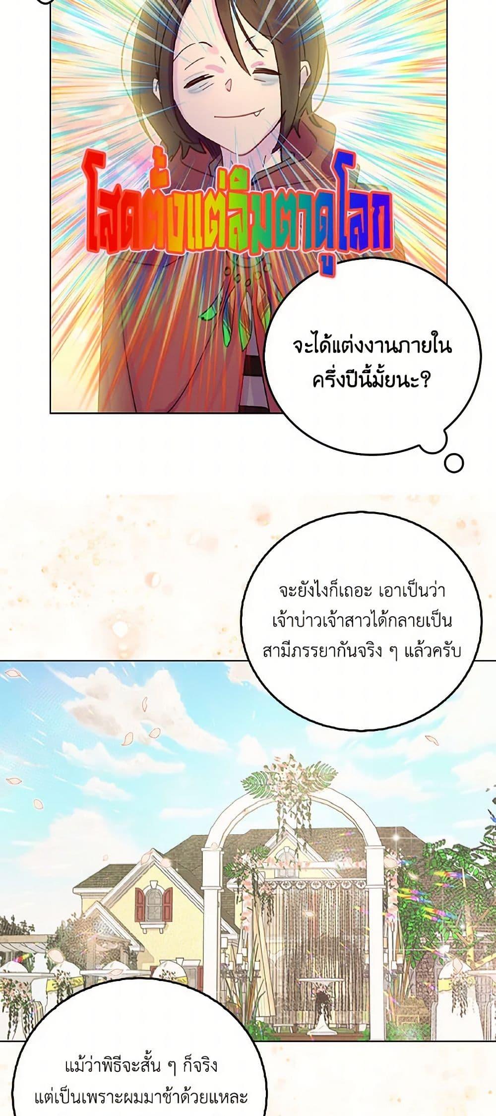 Manga-lc-com อ่านมังงะ อ่านการ์ตูน ออนไลน์ ฟรี Miss Not-So Sidekick ตอนที่ 1 2 3 4 5 6 7 8 9 10 11 12 13 14 ฟรี ไม่มีโฆษณา Manga-lc - อ่าน มังงะ อ่าน การ์ตูน ออนไลน์ อ่านมังงะ ฟรี