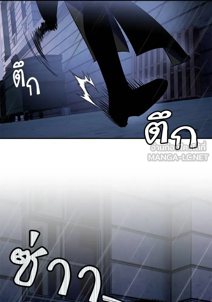 Return to Player ตอนที่ 142 รูปที่ 135