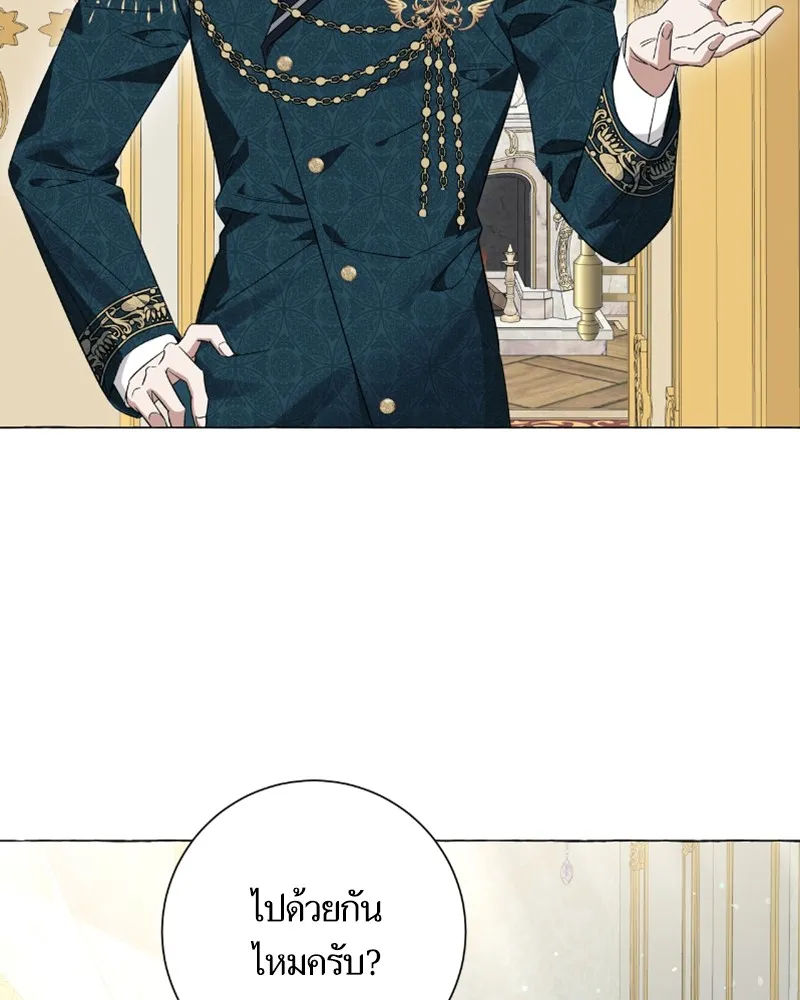 นึกว่าเป็นอิเซไคธรรมดา ตอนที่ 33 รูปที่ 38