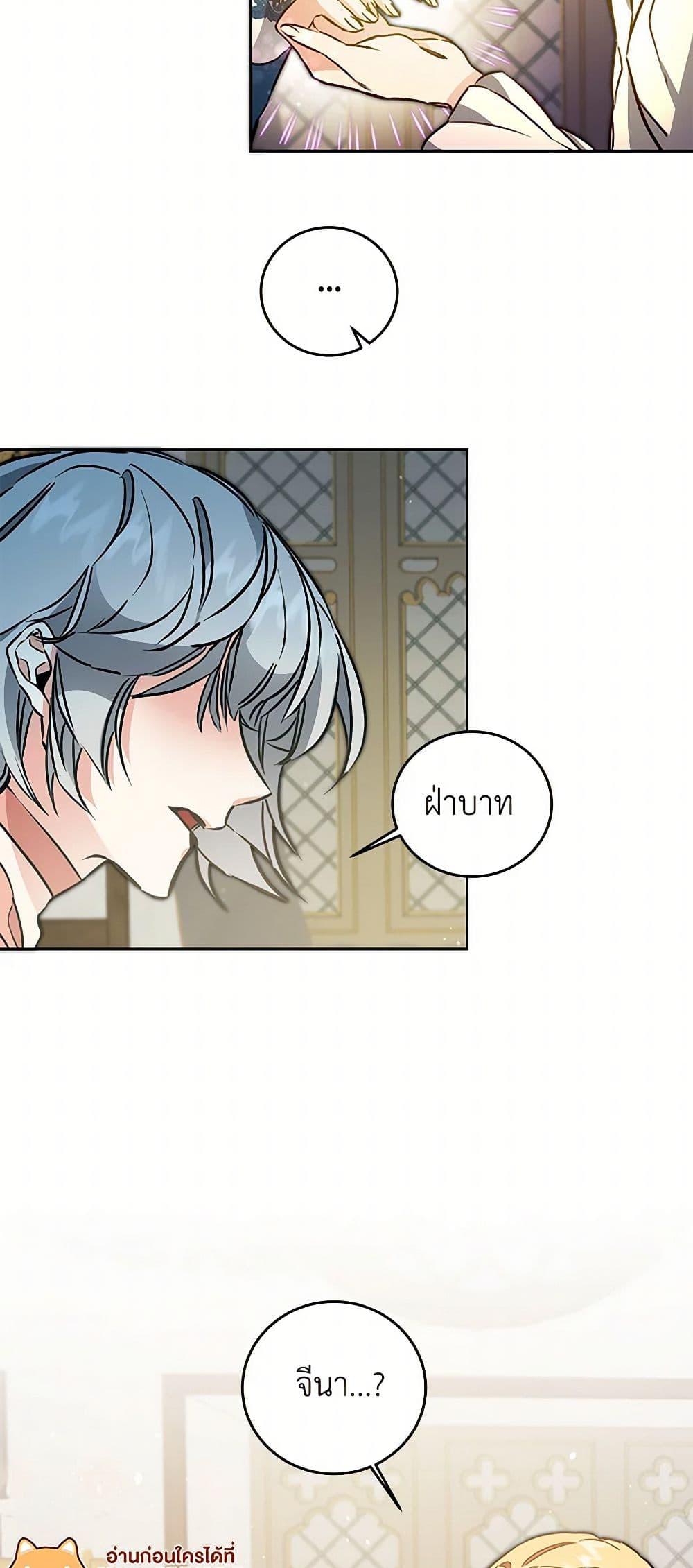 Manga-lc-com อ่านมังงะ อ่านการ์ตูน ออนไลน์ ฟรี I’ve Become the Villainous Empress of a Novel ตอนที่ 1 2 3 4 5 6 7 8 9 10 11 12 13 14 ฟรี ไม่มีโฆษณา Manga-lc - อ่าน มังงะ อ่าน การ์ตูน ออนไลน์ อ่านมังงะ ฟรี