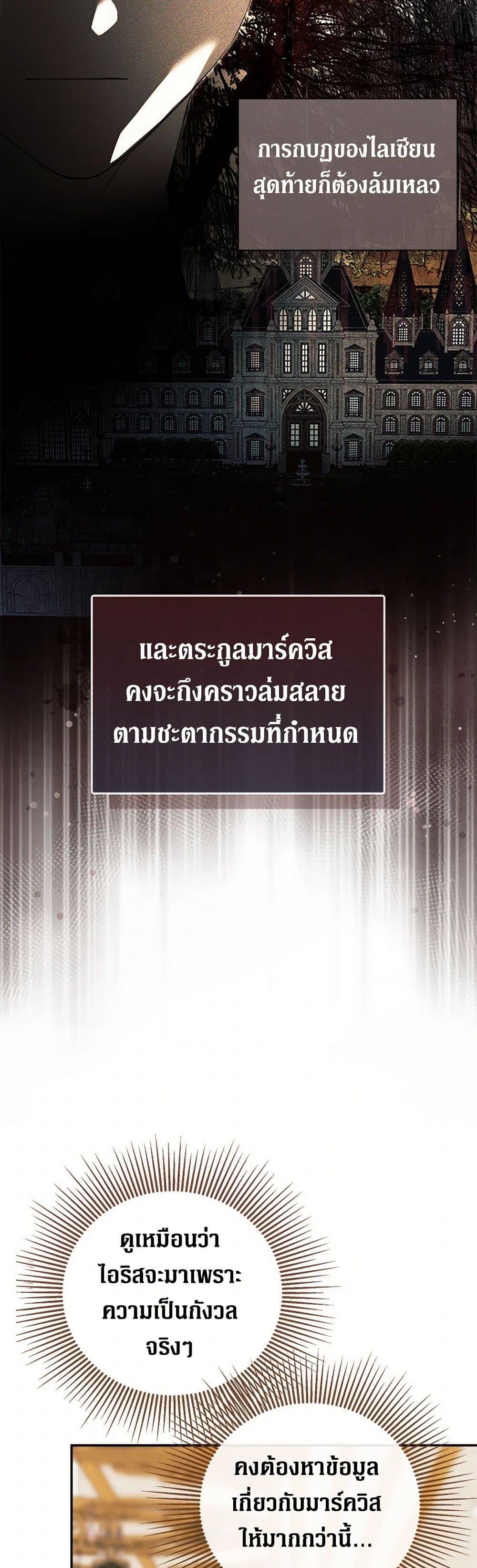 Manga-lc-com อ่านมังงะ อ่านการ์ตูน ออนไลน์ ฟรี I Mistook the Hidden Identity of the Sub Male Lead ตอนที่ 1 2 3 4 5 6 7 8 9 10 11 12 13 14 ฟรี ไม่มีโฆษณา Manga-lc - อ่าน มังงะ อ่าน การ์ตูน ออนไลน์ อ่านมังงะ ฟรี