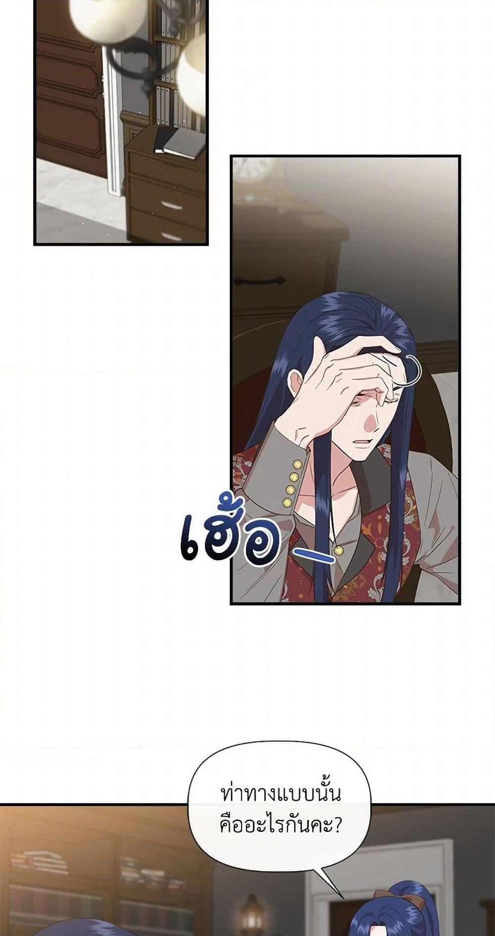 Manga-lc-com อ่านมังงะ อ่านการ์ตูน ออนไลน์ ฟรี I Wasn’t the Cinderella ตอนที่ 1 2 3 4 5 6 7 8 9 10 11 12 13 14 ฟรี ไม่มีโฆษณา Manga-lc - อ่าน มังงะ อ่าน การ์ตูน ออนไลน์ อ่านมังงะ ฟรี