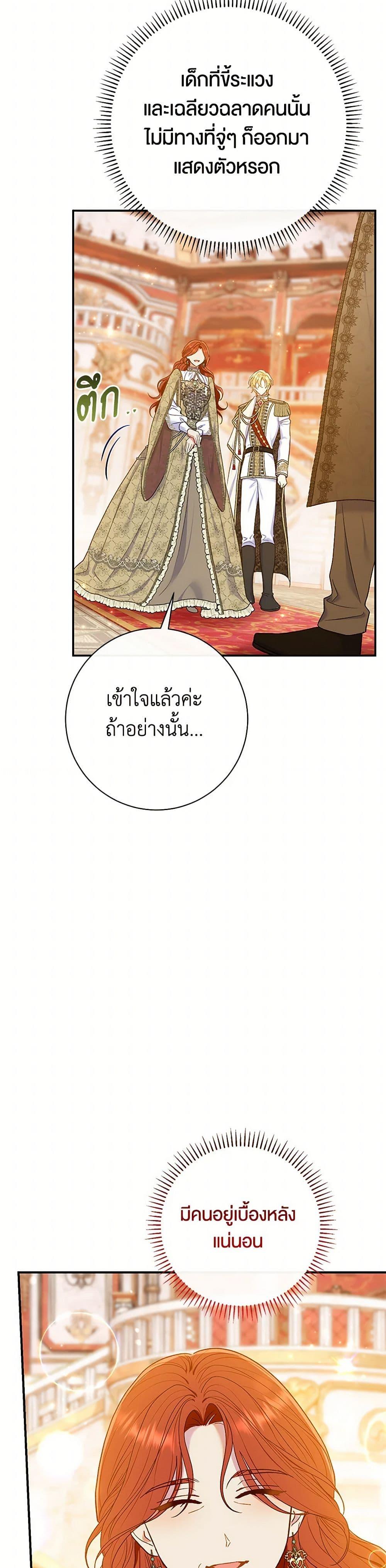 Manga-lc-com อ่านมังงะ อ่านการ์ตูน ออนไลน์ ฟรี The Villain’s Match Is Too Perfect ตอนที่ 1 2 3 4 5 6 7 8 9 10 11 12 13 14 ฟรี ไม่มีโฆษณา Manga-lc - อ่าน มังงะ อ่าน การ์ตูน ออนไลน์ อ่านมังงะ ฟรี