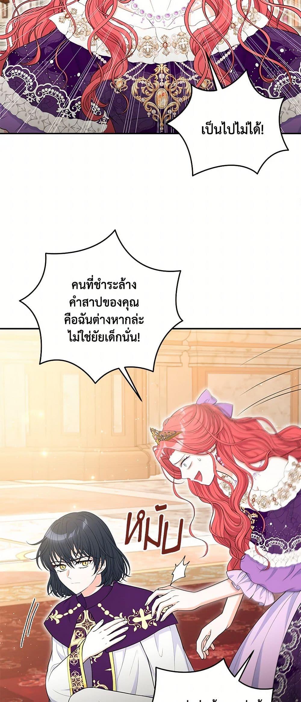 Manga-lc-com อ่านมังงะ อ่านการ์ตูน ออนไลน์ ฟรี The S-Class Baby Princess Is Too Powerful ตอนที่ 1 2 3 4 5 6 7 8 9 10 11 12 13 14 ฟรี ไม่มีโฆษณา Manga-lc - อ่าน มังงะ อ่าน การ์ตูน ออนไลน์ อ่านมังงะ ฟรี