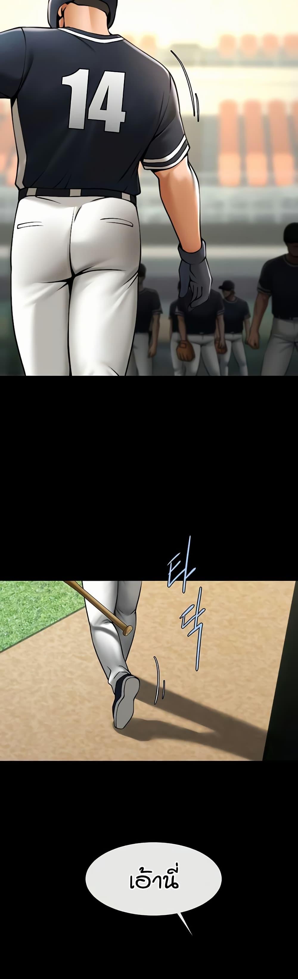 Doujin-Lc- อ่าน โดจิน มังฮวา เกาหลี ญี่ปุ่น จีน แปลไทย The Cheat Hitter ตอนที่ 1 2 3 4 5 6 7 8 9 10 11 12 13 14 ฟรี ไม่มีโฆษณา อ่าน โดจิน Manhwa เกาหลี ญี่ปุ่น จีน เรามีครบ คัดมาให้เน้นๆ โดจิน 18+ รับประกันความฟินโดย  Doujin Lc