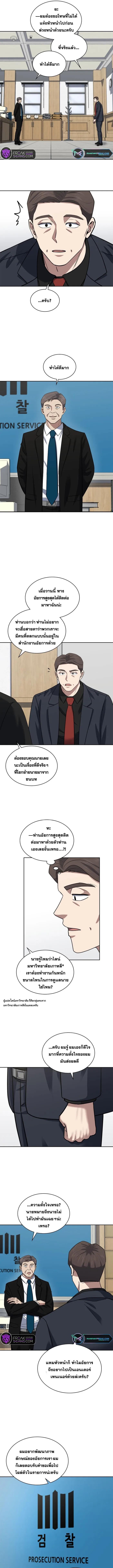 Manga-lc-com อ่านมังงะ อ่านการ์ตูน ออนไลน์ ฟรี Police Returner’s Reset Life ตอนที่ 1 2 3 4 5 6 7 8 9 10 11 12 13 14 ฟรี ไม่มีโฆษณา Manga-lc - อ่าน มังงะ อ่าน การ์ตูน ออนไลน์ อ่านมังงะ ฟรี