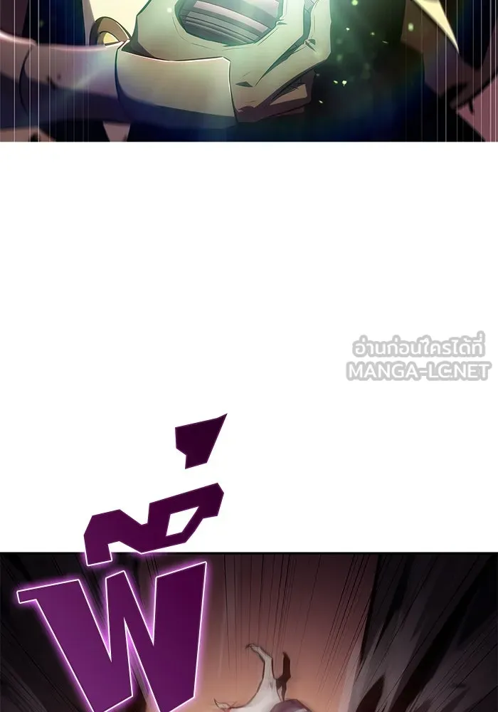 ผู้เล่นหน้าใหม่เลเวลแมกซ์ ตอนที่ 157 ดาบมังกร 'บัลมุง' รูปที่ 81