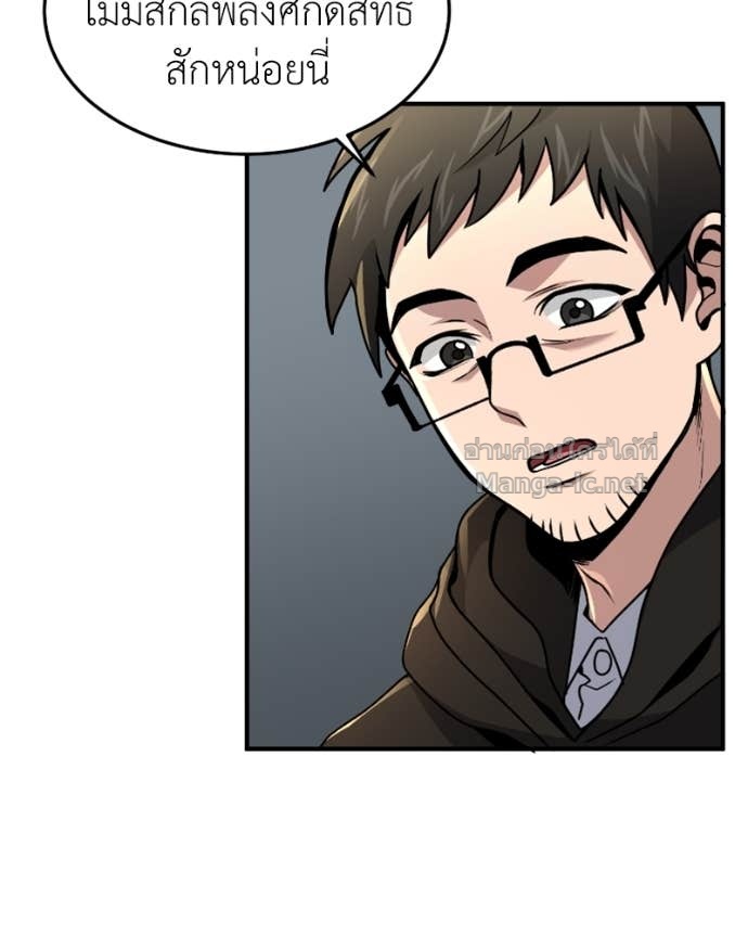 Doujin-Lc- อ่าน โดจิน มังฮวา เกาหลี ญี่ปุ่น จีน แปลไทย ฮีลเลอร์กำมะลอ ตอนที่ 1 2 3 4 5 6 7 8 9 10 11 12 13 14 ฟรี ไม่มีโฆษณา อ่าน โดจิน Manhwa เกาหลี ญี่ปุ่น จีน เรามีครบ คัดมาให้เน้นๆ โดจิน 18+ รับประกันความฟินโดย Doujin Lc