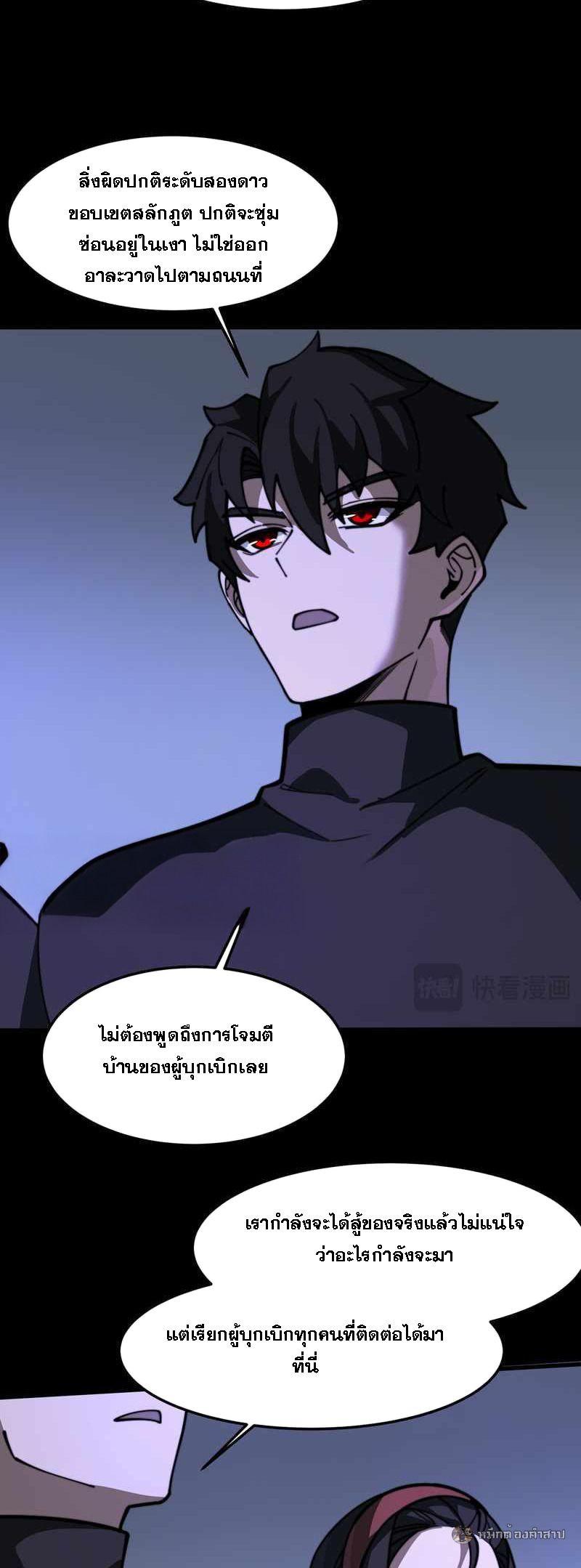Manga-lc-com อ่านมังงะ อ่านการ์ตูน ออนไลน์ ฟรี After breaking up with the school beauty, I became a martial arts master ตอนที่ 1 2 3 4 5 6 7 8 9 10 11 12 13 14 ฟรี ไม่มีโฆษณา Manga-lc - อ่าน มังงะ อ่าน การ์ตูน ออนไลน์ อ่านมังงะ ฟรี