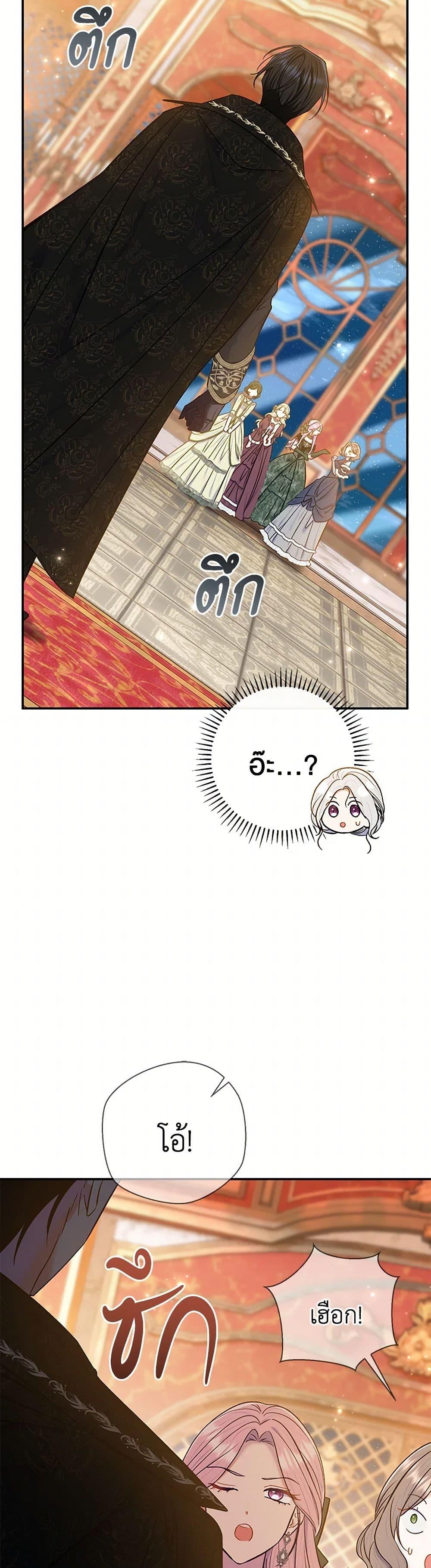 Manga-lc-com อ่านมังงะ อ่านการ์ตูน ออนไลน์ ฟรี The Villain’s Match Is Too Perfect ตอนที่ 1 2 3 4 5 6 7 8 9 10 11 12 13 14 ฟรี ไม่มีโฆษณา Manga-lc - อ่าน มังงะ อ่าน การ์ตูน ออนไลน์ อ่านมังงะ ฟรี